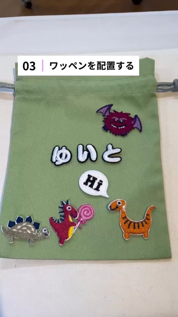 巾着袋に韓国ワッペンを置いている