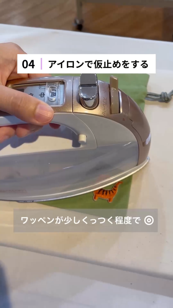 アイロンで韓国ワッペンを仮止めしている