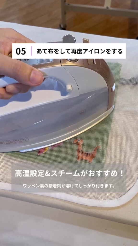 韓国ワッペンをつけるのに当て布をしながらアイロンで接着している